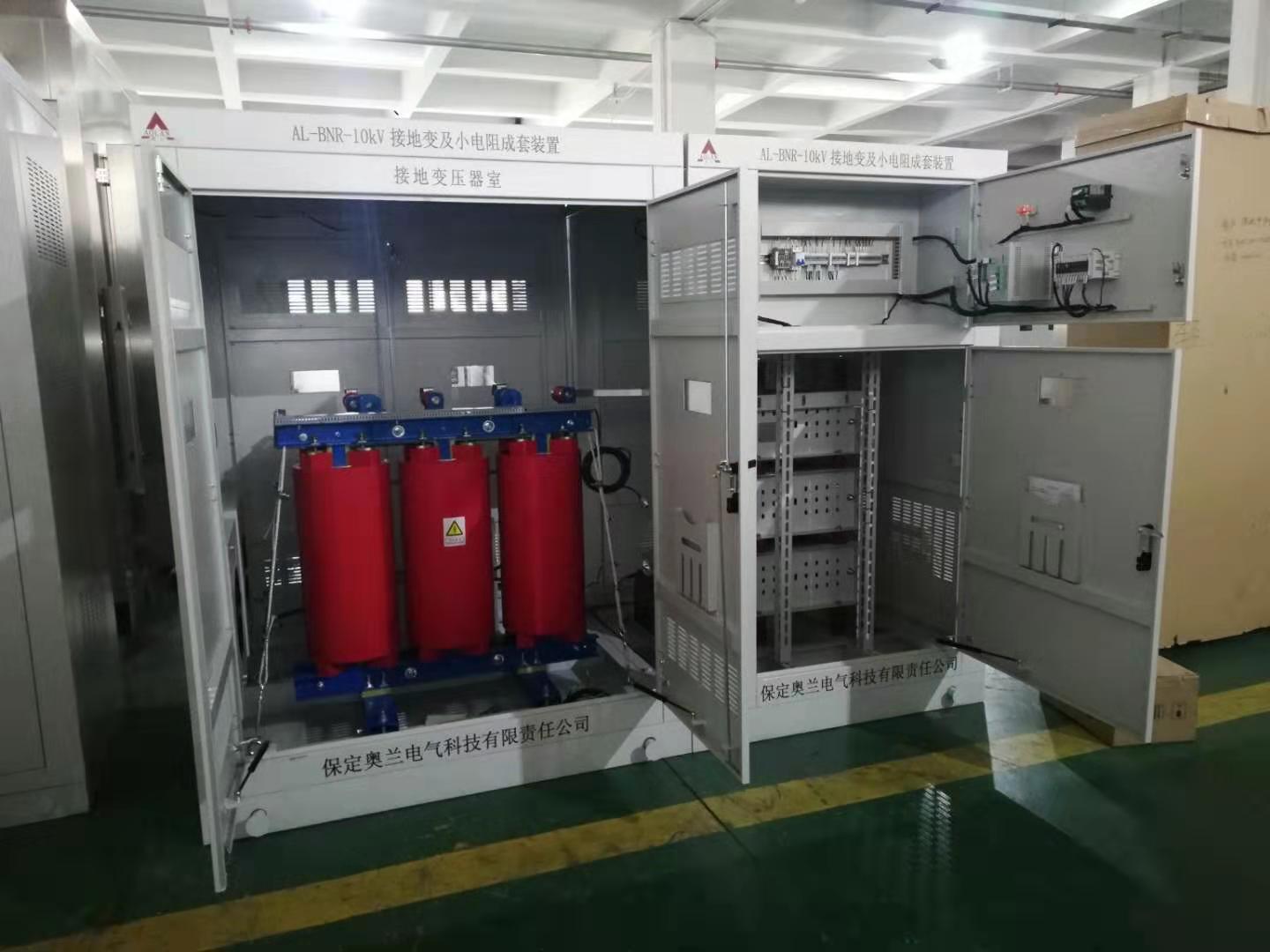 小電阻接地成套裝置優(yōu)點(diǎn)，使用場所及組成