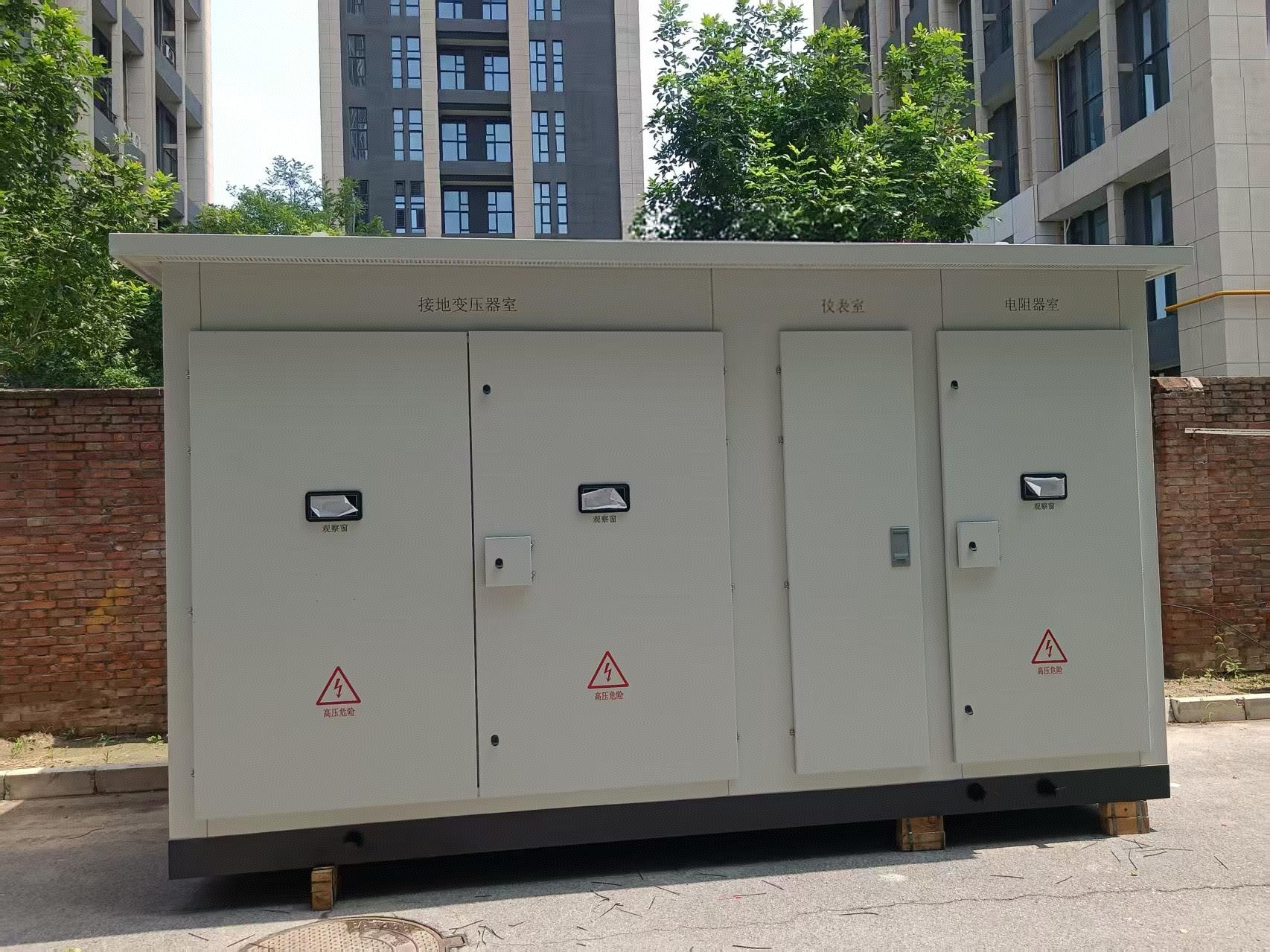 三峽丹陽市司徒鎮(zhèn)40MW茶光互補光伏 發(fā)電項目